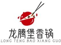 龙腾堡香锅