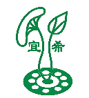 宜希藕王养生汤锅