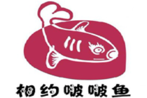 相约啵啵鱼