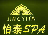 怡泰spa