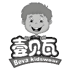 壹贝瓦童装