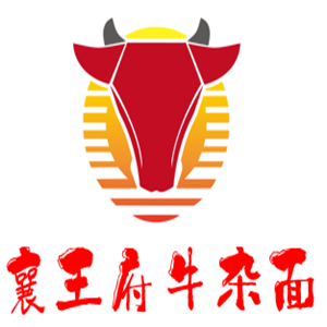 襄王府牛杂面