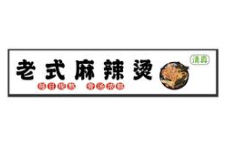 老式麻辣烫鸡架