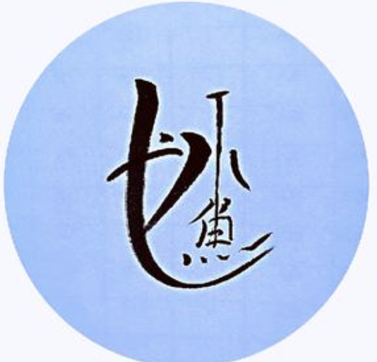 安小鱼麻辣烫