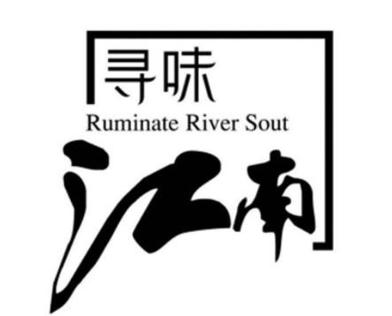 寻味江南糕点