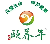 颐养年养生