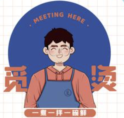 觅烫麻辣烫