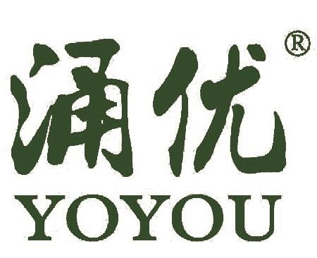 涌优牛奶