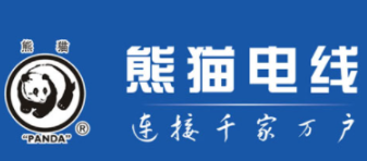 熊猫电线