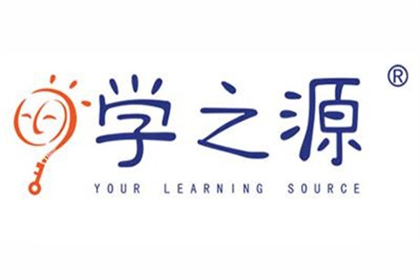 学之源早教中心