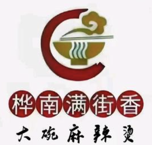 桦南满街香麻辣烫