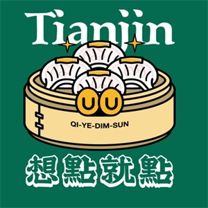 七爷想点就点茶餐厅