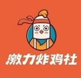 激力炸鸡社