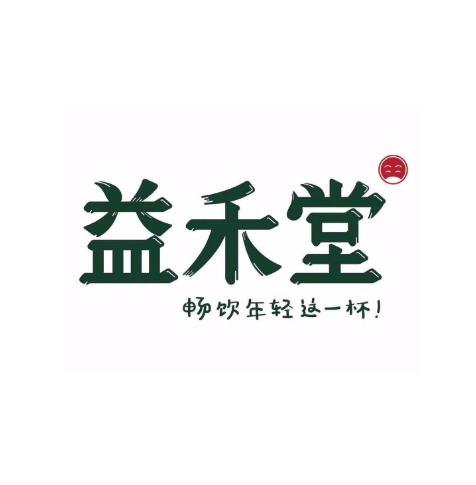 益禾堂醇香奶茶