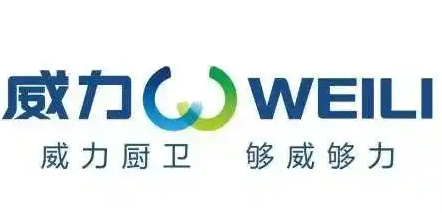 威力厨卫电器