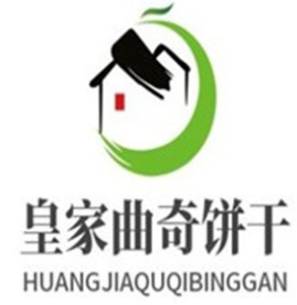 皇家曲奇饼干