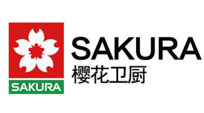 樱花卫厨