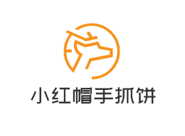 小红帽手抓饼