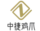 中捷鸡爪