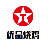 优品烧鸡品牌logo