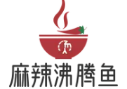 麻辣沸腾鱼