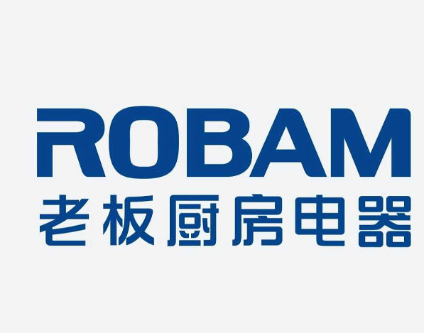 老板厨房电器