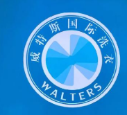 新维特斯洗衣店