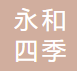 永和四季茶油鸭