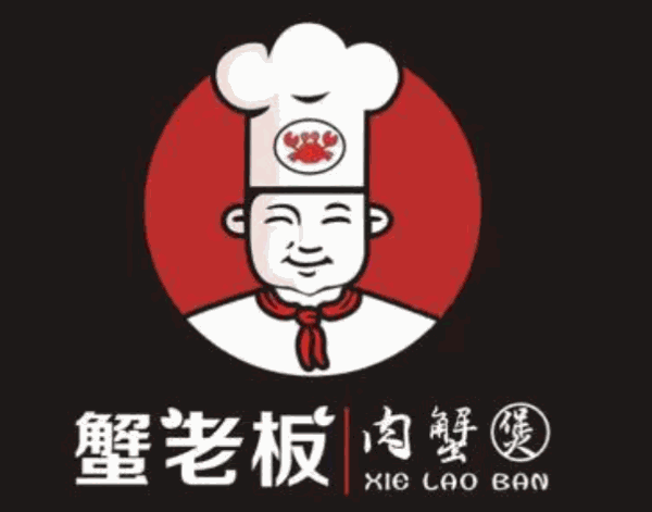 蟹老板的肉蟹煲