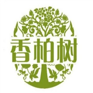 香柏树蛋糕