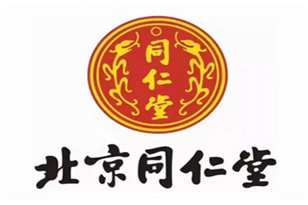 同仁堂总统牌燕窝