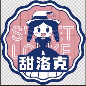 甜洛克一元西点