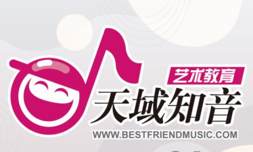天域知音艺术教育品牌logo