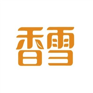香雪西饼