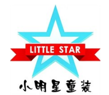 小明星童装