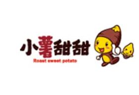 小薯甜甜