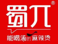 蜀兀骨汤麻辣烫