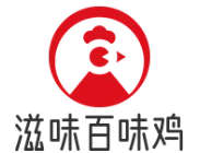 滋味百味鸡