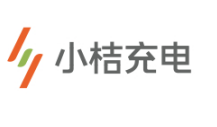 小桔充电站