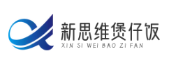 新思维煲仔饭