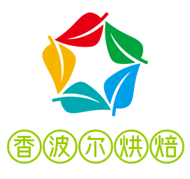 香波尔烘焙