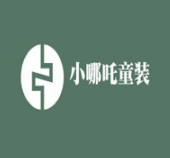 小哪吒童装