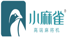 小麻雀麻将机
