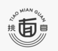 挑面官