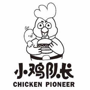 小鸡队长
