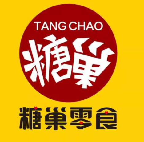 糖巢零食店品牌logo