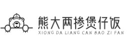 熊大两掺煲仔饭品牌logo