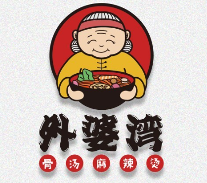 外婆湾骨汤麻辣烫