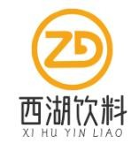 西湖饮料