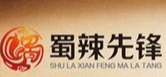 蜀辣先锋麻辣烫
